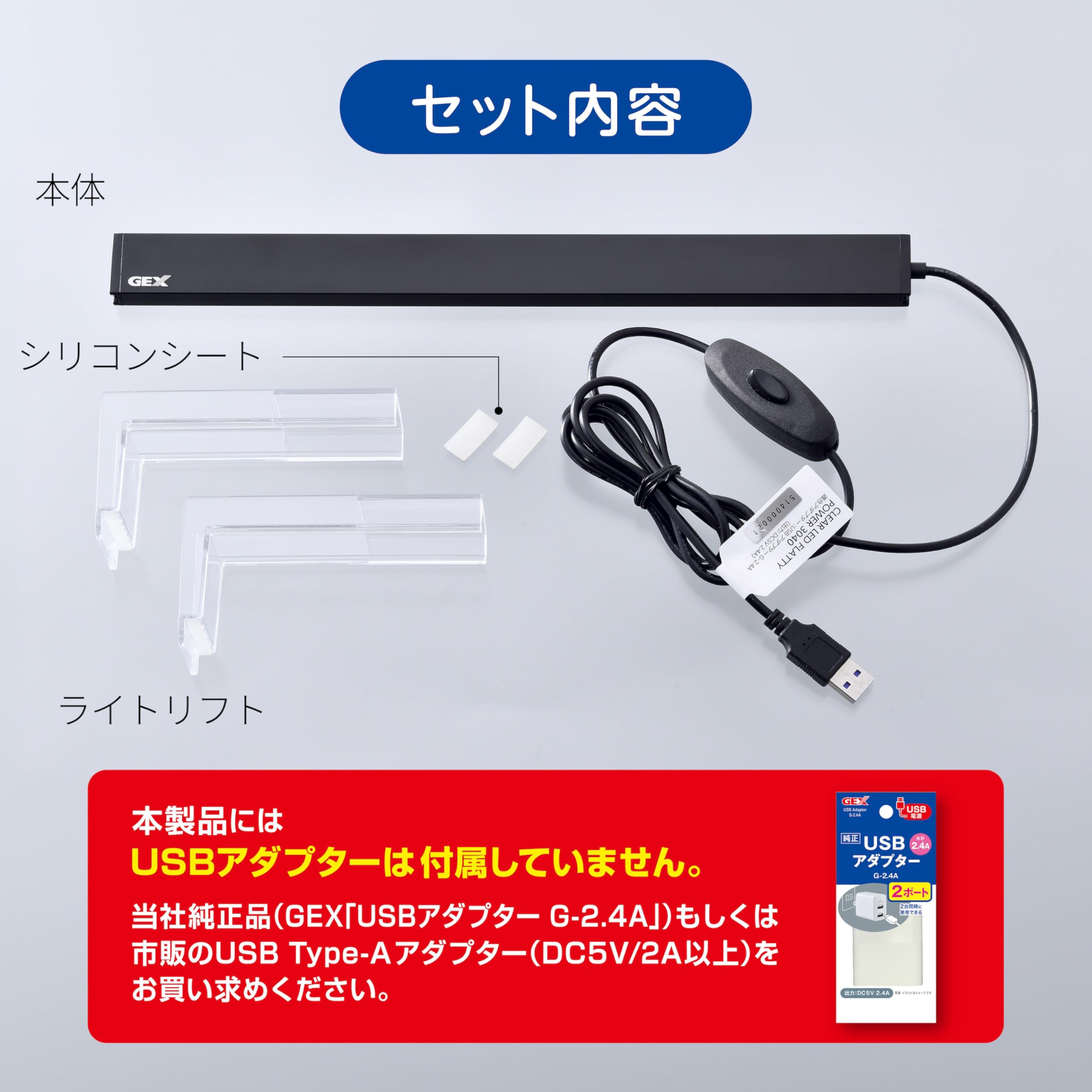 Amazon | ジェックス クリアLED フラッティパワー 3040BK ブラック USB